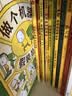 吉竹伸介情绪绘本（全3册精装）这样想一想心情好多了只能这样吗不一定吧儿童想象力大奖绘本3-6岁爱心树童书  实拍图