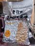 老街口五香味花生米500g袋装脱油花生仁粒大酥脆下酒菜休闲零食坚果 实拍图