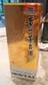 茅台 2026年飞天 酱香型白酒53度500ml*6 原箱装【酒厂直供】 实拍图