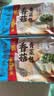 广州酒家香菇青菜包390g*2袋 12个 蔬菜包子早餐半成品速食面点生鲜减脂 实拍图