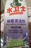 水卫士除菌净味浴室清洁剂480g*3瓶卫生间瓷砖厕所马桶玻璃清洗剂 实拍图