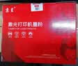 京呈适用佳能mf643cdw硒鼓 lbp621cw crg054h硒鼓 mf645cx MF641cw LBP623Cdn/Cdw MF642cdw Canon打印机碳粉套装 实拍图