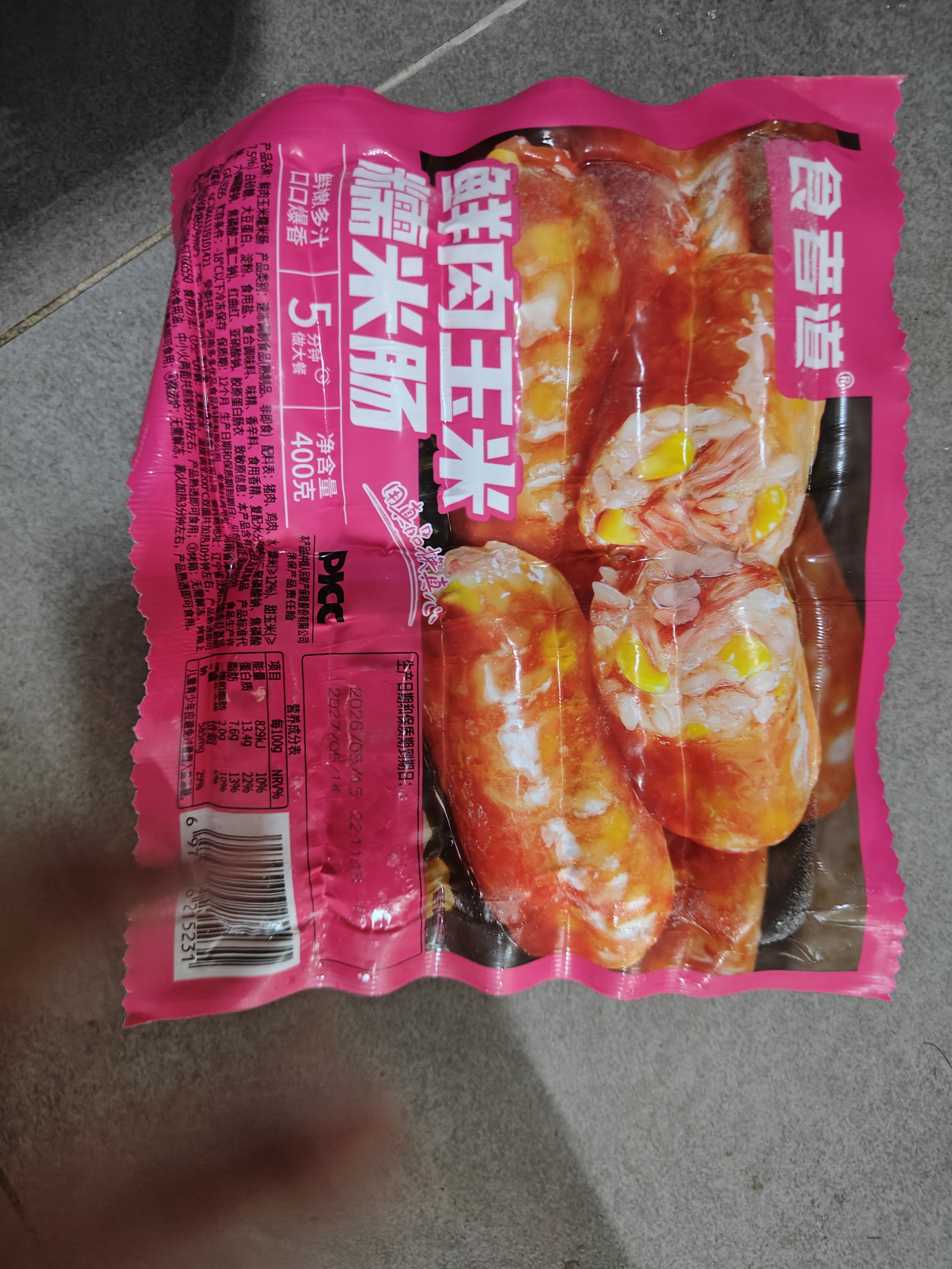 食者道鲜肉玉米糯米肠1200g/3袋 地道火山石烤肠学生早餐空气炸锅食材 实拍图