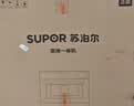 苏泊尔（SUPOR）【爆款系列】蒸烤箱一体机60L嵌入式家用烘焙蒸箱烤箱空气炸锅蒸烤炖炸风干5合1台嵌两用DY50 实拍图