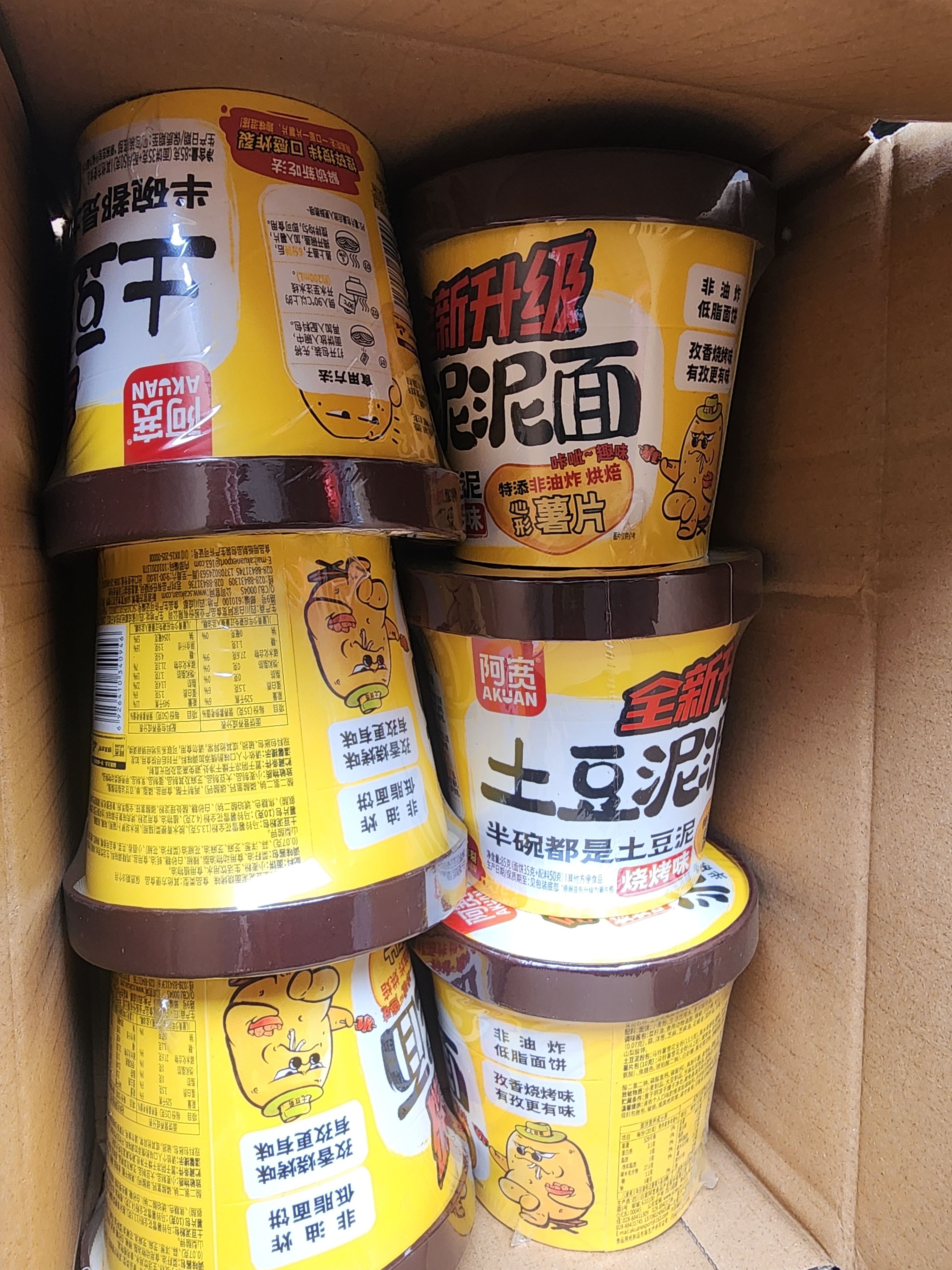 阿宽土豆泥泥拌面方便面泡面速食烧烤味84g*6杯休闲零食版 非油炸免煮 实拍图