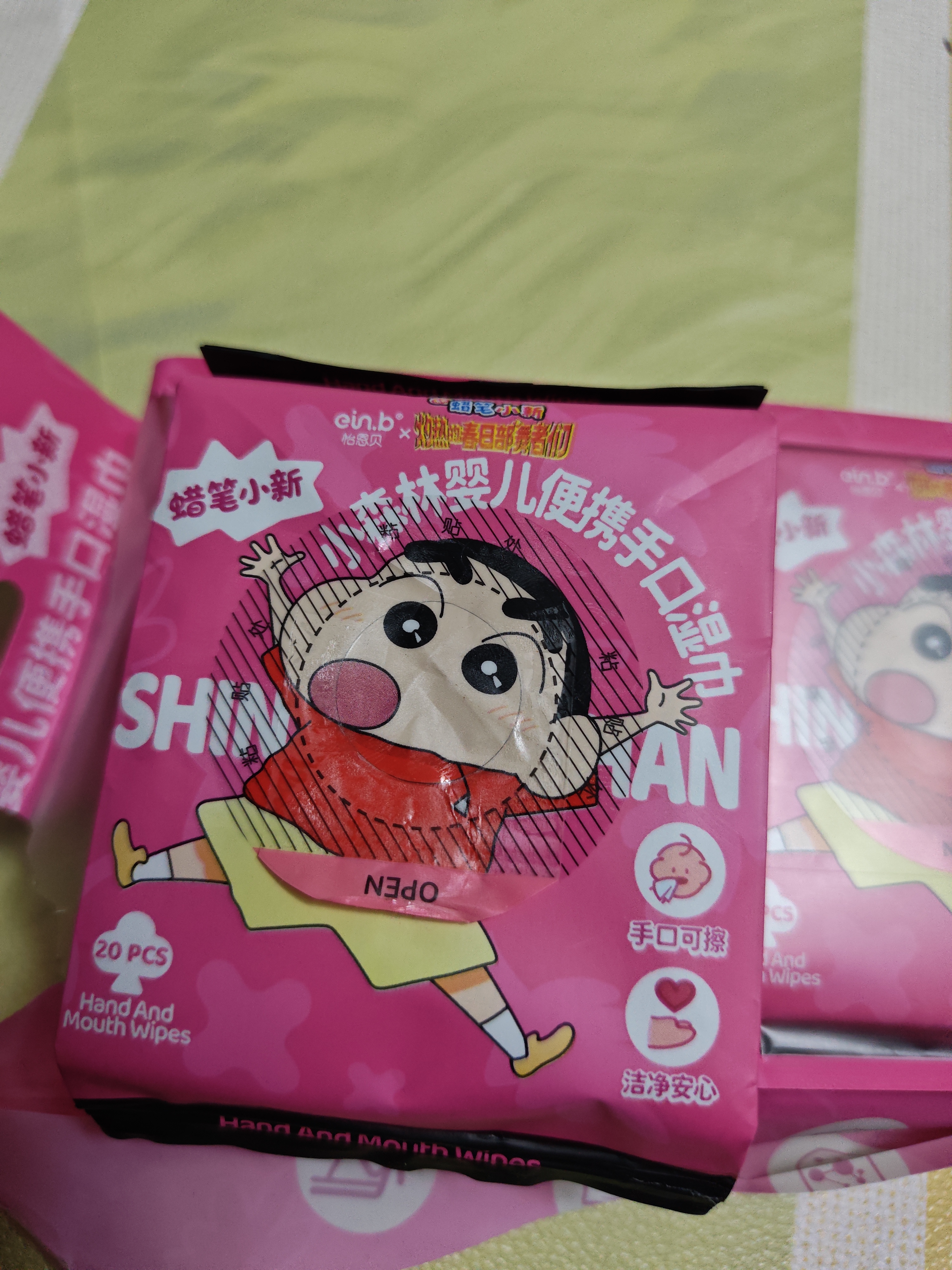 怡恩贝湿巾便携小包蜡笔小新联名挂式婴儿手口彩盖儿童宝宝上学开学 实拍图