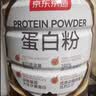 京东京造金钻蛋白粉800g礼盒 乳清蛋白质粉中老年人补充营养非奶粉端午节 实拍图