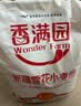 香满园新疆雪花粉 面粉  包子饺子面条 20斤 实拍图