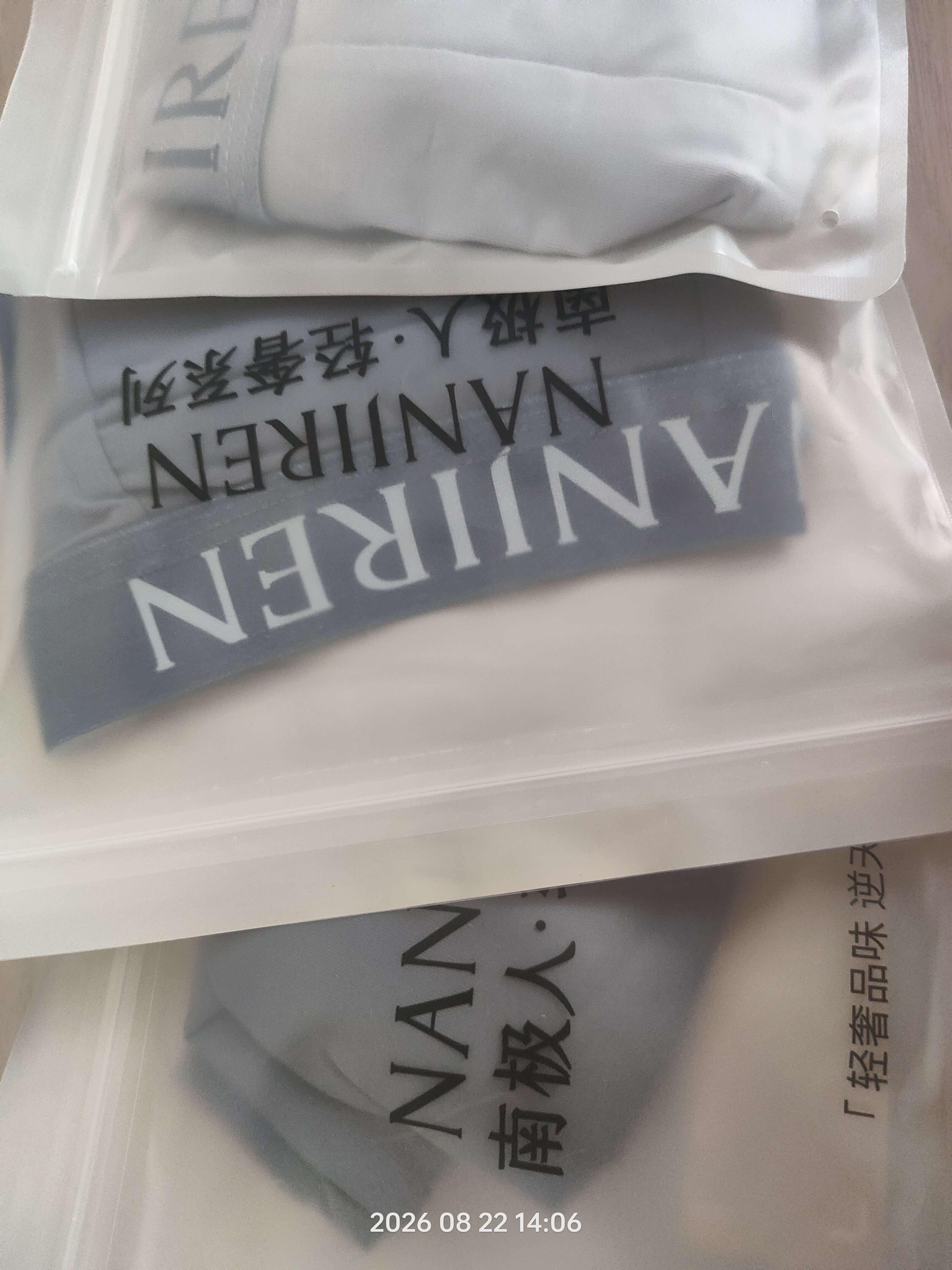 南极人（Nanjiren）6条装冰丝男士内裤10A抗菌人参养护四角短裤无痕薄款透气平角裤衩 【浅灰+灰蓝2+黑色2+宝蓝】 凉感冰丝+10A人参抗菌 6条 4XL 【推荐180-200斤】 实拍图