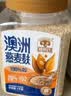 穗格氏（SHEGURZ）澳洲进口燕麦麸皮1KG罐装 即食营养早餐免煮健身代餐高纤燕麦片 实拍图