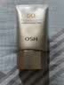 欧诗漫（OSM）零感防晒霜50g轻盈美白高倍户外持久清爽防水生日礼物送女友军训 实拍图