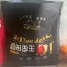 新边界新疆和田免洗大红枣王500g 中秋礼品无添加新货超六星特级骏枣子 实拍图