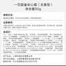 一页婴童安心霜礼盒装儿童面霜保湿舒缓宝宝霜50g*2送礼优选 实拍图