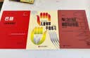 车尔尼钢琴初步教程 作品599（大音符版）钢琴基础教程 钢琴书 实拍图