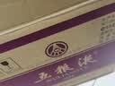 五粮液 普五八代 浓香型白酒 52度 500ml 官方授权 酒厂直供 单瓶 实拍图