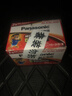 松下（Panasonic）7号七号AAA碱性干电池24节盒装适用于遥控器玩具话筒LR03BCH/4S6P 实拍图