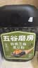 五谷磨房有机核桃芝麻黑豆粉黑芝麻糊有机食品600g 实拍图