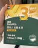 英氏婴幼儿夹心米饼蓝莓葡萄味婴儿宝宝零食磨牙饼干42g 效期至11月 实拍图