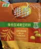 维维维他型豆奶粉1000g低嘌呤营养即食早餐代餐多重营养 非转基因大豆 实拍图