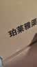 珀莱雅小球藻面膜补水保湿海藻补水玻尿酸面膜生日礼物 实拍图