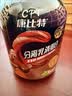 康比特分离乳清蛋白粉增肌高蛋白低脂健身人士蛋白质粉750g榛果冰咖啡味 实拍图
