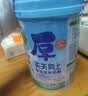花园学生成长奶粉800g新疆高钙高锌青少年儿童奶粉中秋送礼 实拍图