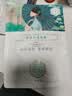 三生花百雀羚出品玻尿酸补水亮肤保湿清洁护肤提亮嫩肤面膜20片七夕礼物 实拍图