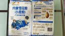 福临门面粉 中高筋粉 河套平原雪花650g*2 新老包装随机发货 实拍图