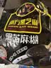 南方黑芝麻黑芝麻糊1000g/袋 营养早餐丨膳食纤维丨入口醇香丨零食丨食品 实拍图