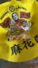黄老五小麻花葱香味500g 四川特产糕点 办公室休闲零食 超市同款袋装 实拍图