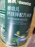英氏婴幼儿米粉菠菜加铁加钙228g*2罐宝宝辅食钙铁锌营养米糊6月+ 实拍图