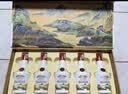 五粮液股份出品天下酒仓 江山如画 浓香型白酒52度 100ml*5瓶 礼盒装 实拍图