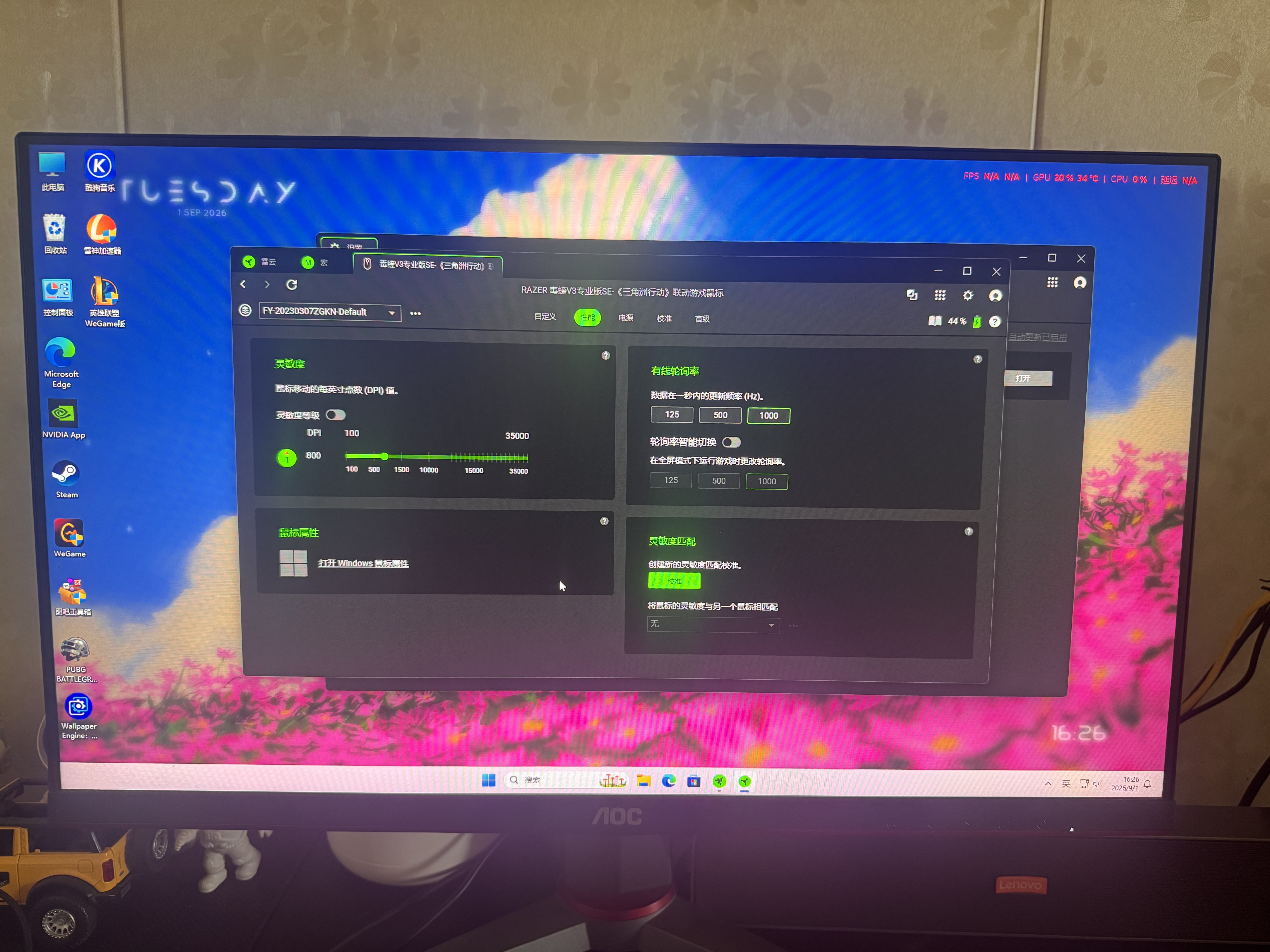 雷蛇（Razer）毒蝰V3pro专业版 SE 三角洲联动 无线鼠标 专业电竞游戏轻量化 晒赠8K接收器 首发好礼 实拍图