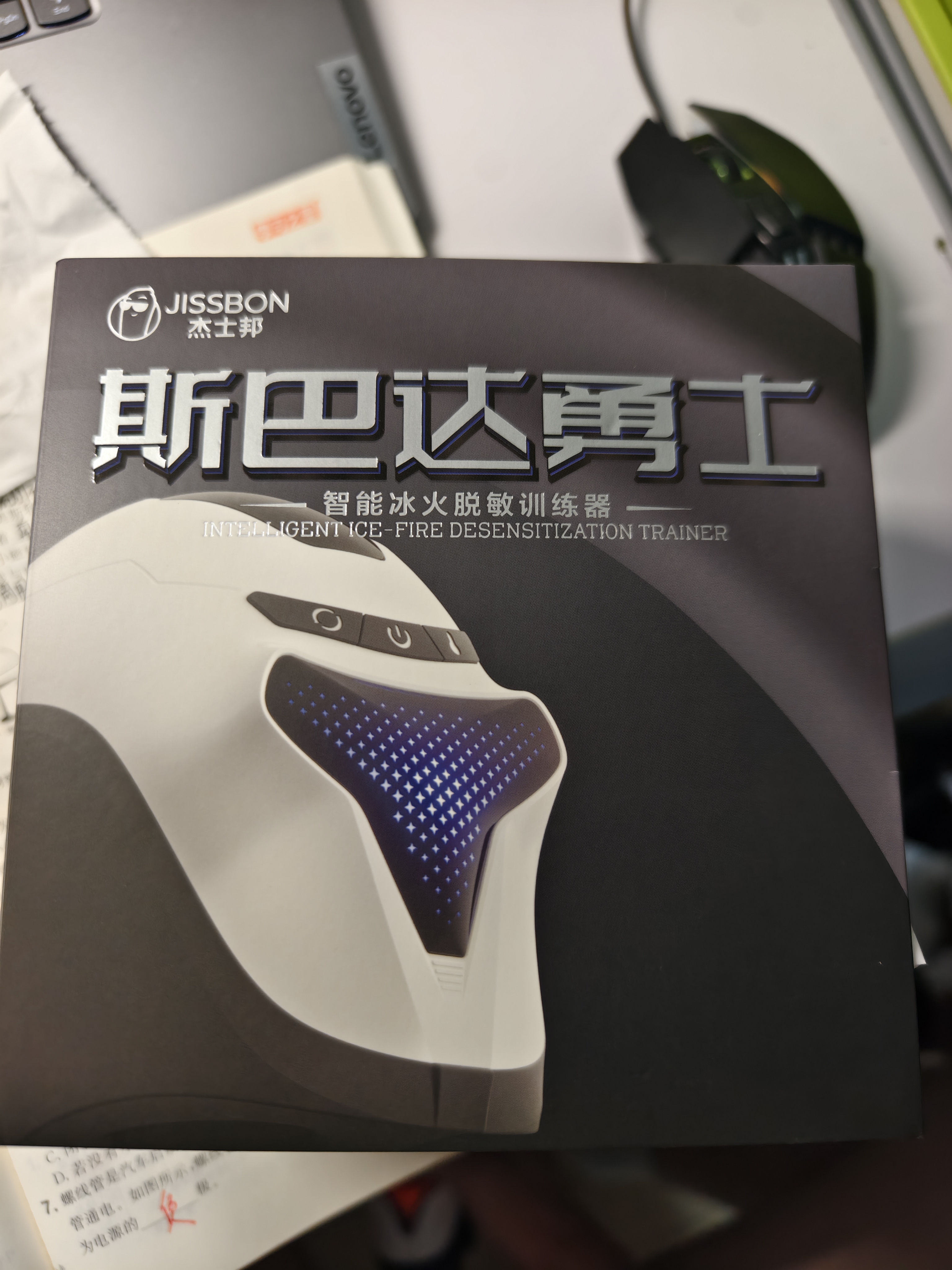 杰士邦飞机杯全自动加热吮吸吞吐男性成人专用安慰器用品玩具延时训练器 实拍图