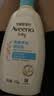 艾惟诺（Aveeno）艾维诺婴儿洗发水沐浴露二合一儿童安心洗沐二合一354ml保湿补水 实拍图