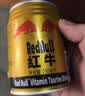 红牛（RedBull）维生素牛磺酸运动饮料 250ml*6罐/组 功能运动饮料 实拍图