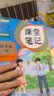2026斗半匠课堂笔记四年级下册数学人教版黄冈学霸笔记随堂笔记同步教材全解小学生课前预习课后复习辅导书 开学季 实拍图