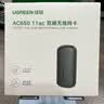 绿联USB无线网卡智能免驱AC650 台式机专用WiFi接收器5G双频网卡 电脑笔记本通用外置网卡WiFi发射器 实拍图