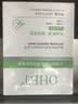 奥白汀（OHBT）水杨酸祛痘面膜10片祛痘印修复痘坑毛孔收缩补水女男士 实拍图