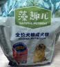 麦富迪狗粮 藻趣儿狗粮成犬粮牛肉螺旋藻 均衡营养2.5kg 实拍图