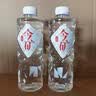 今麦郎矿泉水今矿520ml*24瓶弱碱性偏硅酸整箱泡茶水会议新旧包装随机发 实拍图