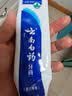 云南白药经典系列牙膏 健齿护龈改善牙龈问题 清新口气留兰香型牙膏180g 实拍图