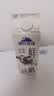 蒙牛现代牧场鲜牛奶960ml*4瓶 日期包新鲜 实拍图