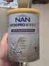 雀巢（Nestle）能恩全护玺愿港版适度水解婴儿奶粉1段350g 7HMO  防敏 实拍图
