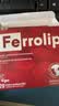 红皇后（U.G.A. Nutraceuticals）补铁剂Ferrolip意之宝补铁【2盒装】20袋/盒成人改善贫血补气血 实拍图