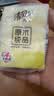 清风手帕纸3层8张*60包便携随身包抽纸卫生餐巾纸B66ACM13 实拍图