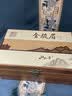 中谷御品茶叶金骏眉红茶2026新茶特级武夷浓香蜜香嫩芽国庆节送礼礼盒250g 实拍图