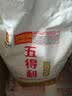 五得利八星雪花 5kg*3袋 家庭装包子饺子馒头通用粉 实拍图