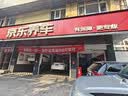 马牌（Continental）汽车轮胎205/55R16 91V FR UCJ+ 适配丰田卡罗拉/朗逸/速腾/宝来 实拍图