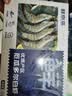 鲜京采 厄瓜多尔白虾 净重3斤/盒 特大号20-30规格   30-45只/盒 实拍图